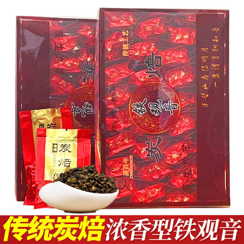 Seasonal new tea Tieguanyin strong-flavored charcoal roasted alpine baked tea Tieguanyin spring tea bag 500g