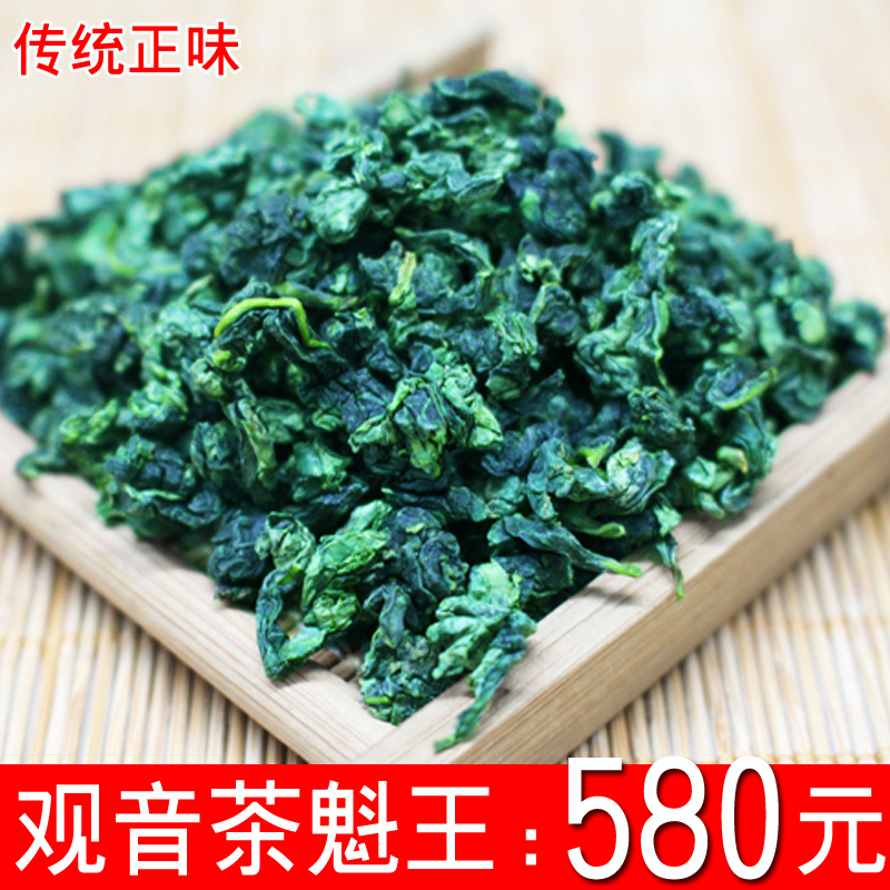 Tea King 2022 Anxi Alpine New Autumn Tea Tieguanyin Traditional Zhengwei 1725 Tieguanyin Orchid Fragrance 500g