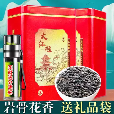 Yaofang Cinnamon Dahongpao tea fragrant Oolong tea New Tea Authentic Wuyishan tea gift box canned 500g