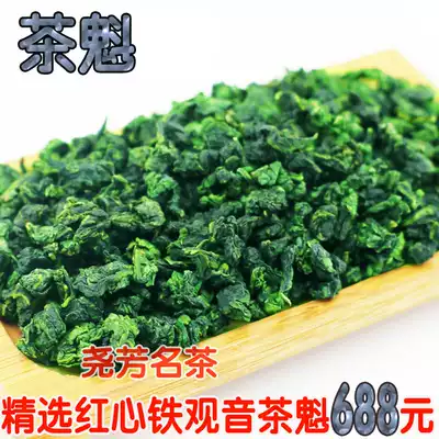 Yao Fang Brand 2021 New Year Tea Selection Red Heart Tieguanyin Authentic Tieguanyin Tea Luzhou 500g Tea Kui