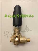 H284 - Manual pressure regulator valve of Intel Yuan Interpump in Italy - H284
