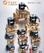 Tianxin TXPC solenoid valve 2W-250-25 2W-160-15 all copper coil