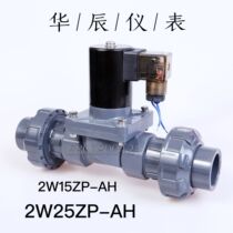 UPVC solenoid valve DN15 acid and alkali resistant DN25 living water saving solenoid valve 2W25ZP-Ah