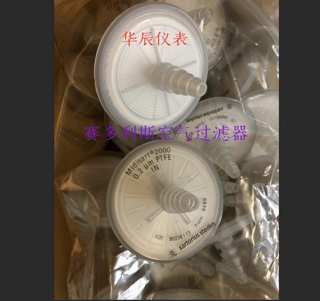 17805 air filter for Sartorius Midstart 2000 fermenter