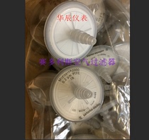 17805 air filter for Midstart 2000 fermenter