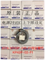 Taiwan Jingdeng KITA KP43-010-F1-C alternative KP42P-02-F1 PA-D