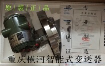 yokogawa chuan yi pressure transmitter EIA210A-EHWG2A5A-92DN