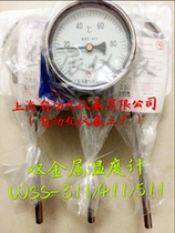 Shanghai Automation Instrument No. 3 Factory Bimetallic Thermometer WSS-411 0-100 ℃