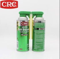 American CRC03065 belt anti-skid protective agent food grade belt anti-slip agent