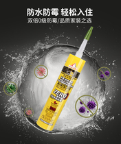 Anati glass adhesive AS335 waterproof and mildew proof kitchen and bathroom transparent white silicone neutral silicone weather resistant sealant