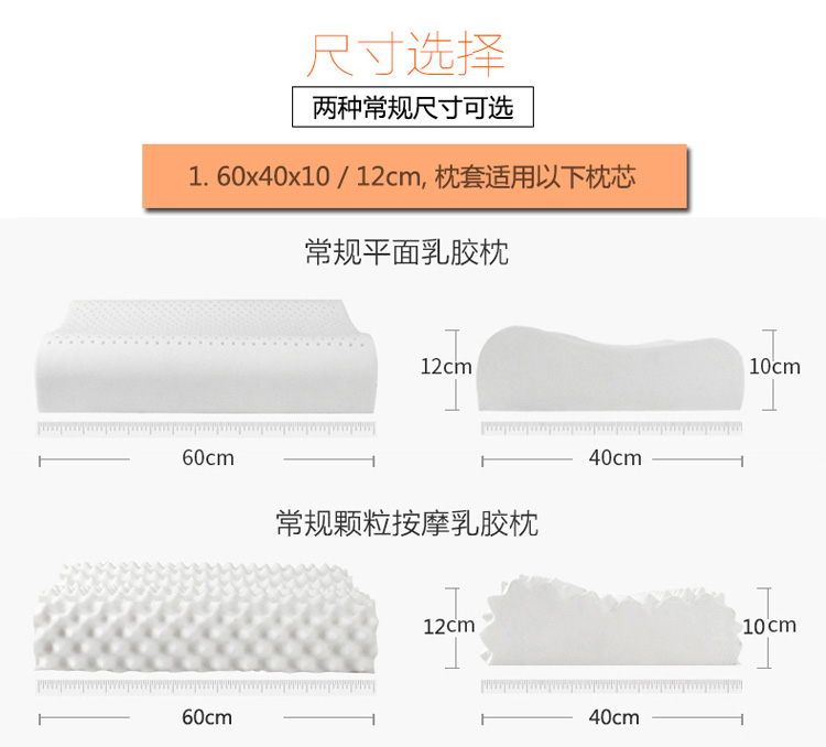 Thái cao su Latex gối bông gối nhớ mức sóng chống mite 4060 có thể được tùy chỉnh gối - Gối trường hợp gối chống trào ngược monmon