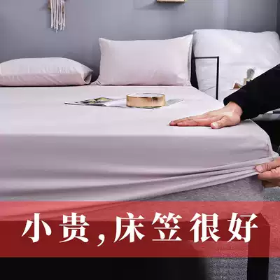 Cotton bed cover single piece winter thickened brushed solid color Simmons bed cover brown cushion dust cover Latex bed bag