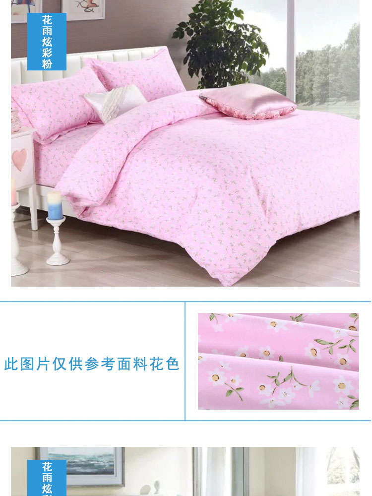 Bông non-slip Simmons bảo vệ bìa cotton có thể tháo rời dây kéo nệm bìa sáu mặt bao gồm tất cả giường, có thể được tùy chỉnh