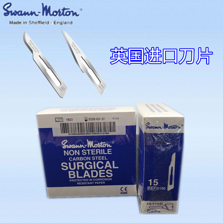 Original British imported blade PCB special repair blade No 11 No 15 PCB repair blade engraving knife