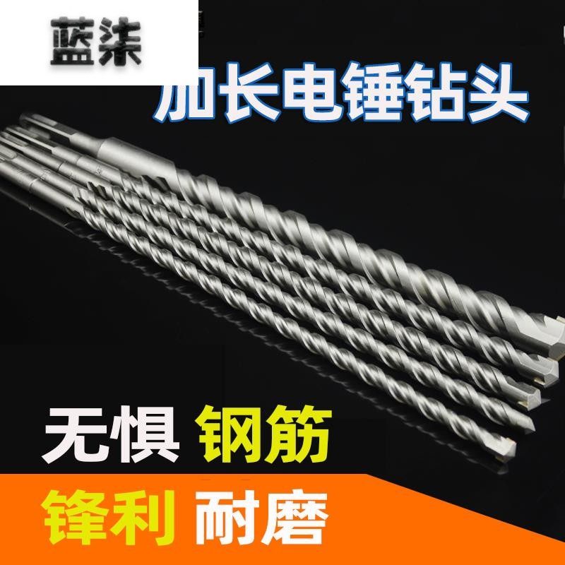 Long electric hammer drill bit round shank square shank lengthened shock drill bit perforated through wall 500mm concrete 600 extra-long 12