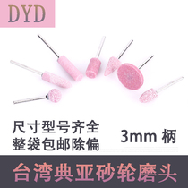 DYD Classic Red Chrome Corundum Grinding Wheel Polished Head Fire Stone Paparazzi Metal Polished Electric Grinding Head 3mm Cylindrical Tapered Lengthened