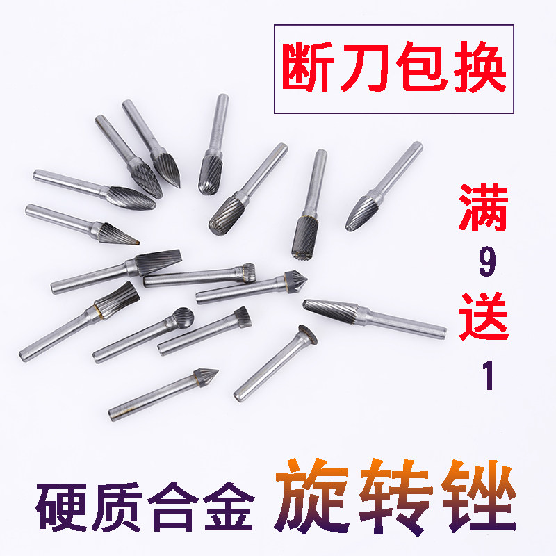 Carbide rotary file woodworking milling cutter metal grinding head electric grinding electric file root carving tungsten steel grinding head 6mm
