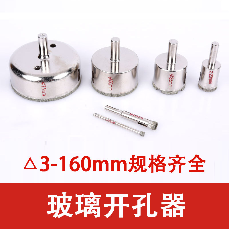 Round diamond glass hole opener ceramic tile marble jade hand electric drill drilling opening punching drill bit