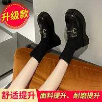 Черная пряжка (обновленная версия)