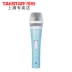 Takstar thắng micro tụ điện PCM-5560 máy tính để bàn neo điện thoại di động micro karaoke trực tiếp