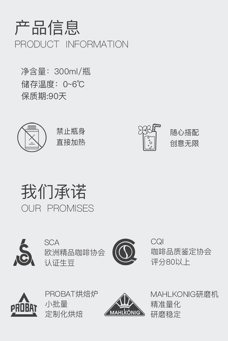 Never Coffee 冷萃拿铁咖啡 300ml*2瓶 图8