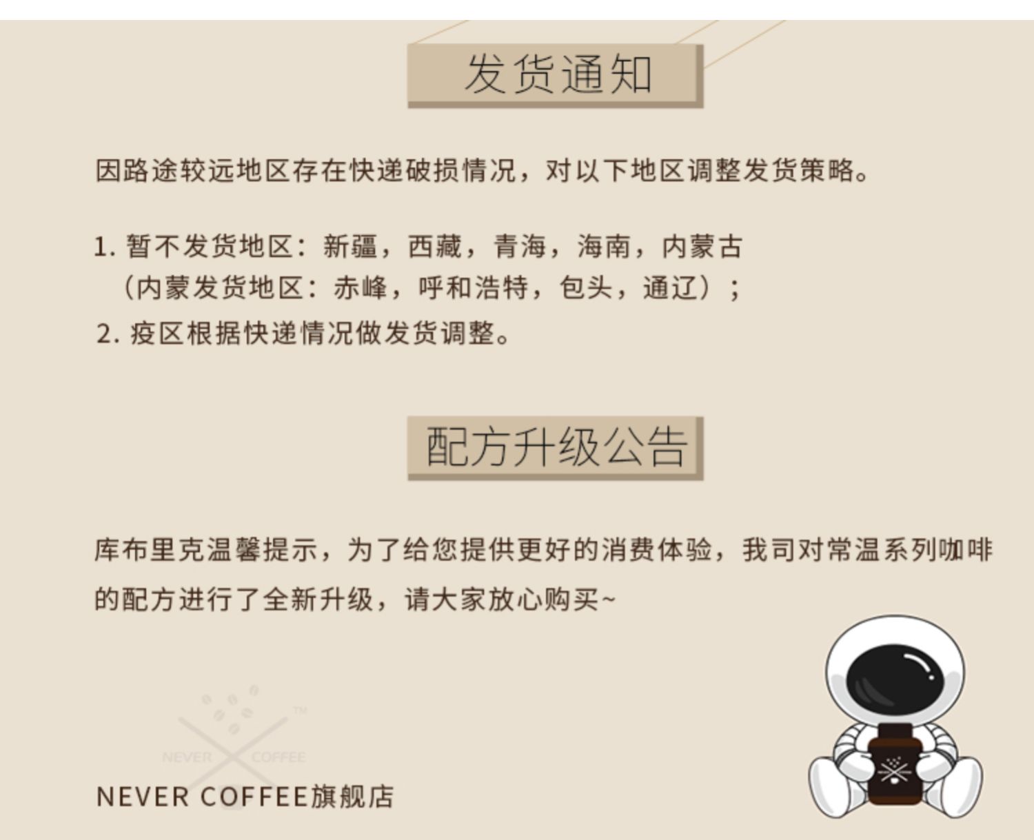 nevercoffee即饮拿铁咖啡*10盒