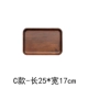 Logo pallet gỗ hình chữ nhật Khay tròn khay khay bằng gỗ Khay gỗ hộ gia đình Khay gỗ - Tấm khay gỗ đựng bánh