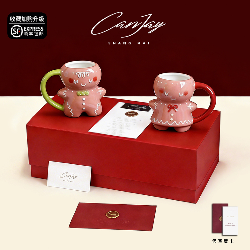 Canjay Cute Gingerbread Man Couple Mugs with High Aesthetic Value, Gift for Best Friends, Holiday Gift, Christmas Gift, Gift Box Set Canjay Cute Gingerbread Man Couple Mugs with High Aesthetic Value, Gift for Best Friends, Holiday Gift, Christmas Gift, Gift Box Set