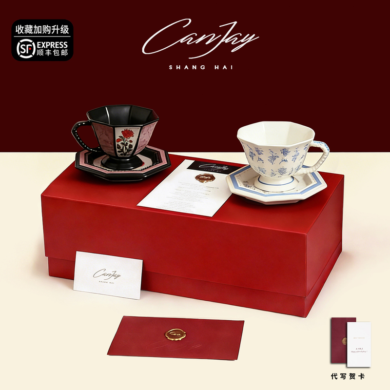 Canjay Engagement and Wedding "Encounter with Peony" High-End Gift Box Set Coffee Cup Household Water Cup Wedding Gift
