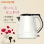 Ấm đun nước điện Joyoung / Jiuyang JYK-13F05A cách nhiệt bằng thép không gỉ 304 tự động tắt ấm - ấm đun nước điện ấm siêu tốc tefal