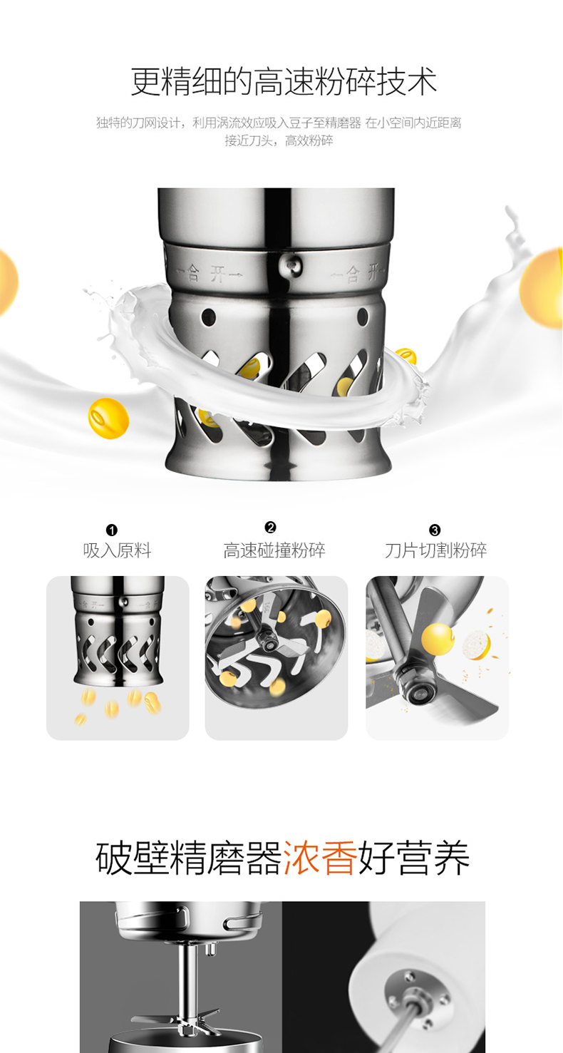 Máy xay sữa đậu nành Joyoung / 九 阳 DJ13B-C639SG không chứa sữa đậu tự động. nấu cháo bằng máy làm sữa hạt