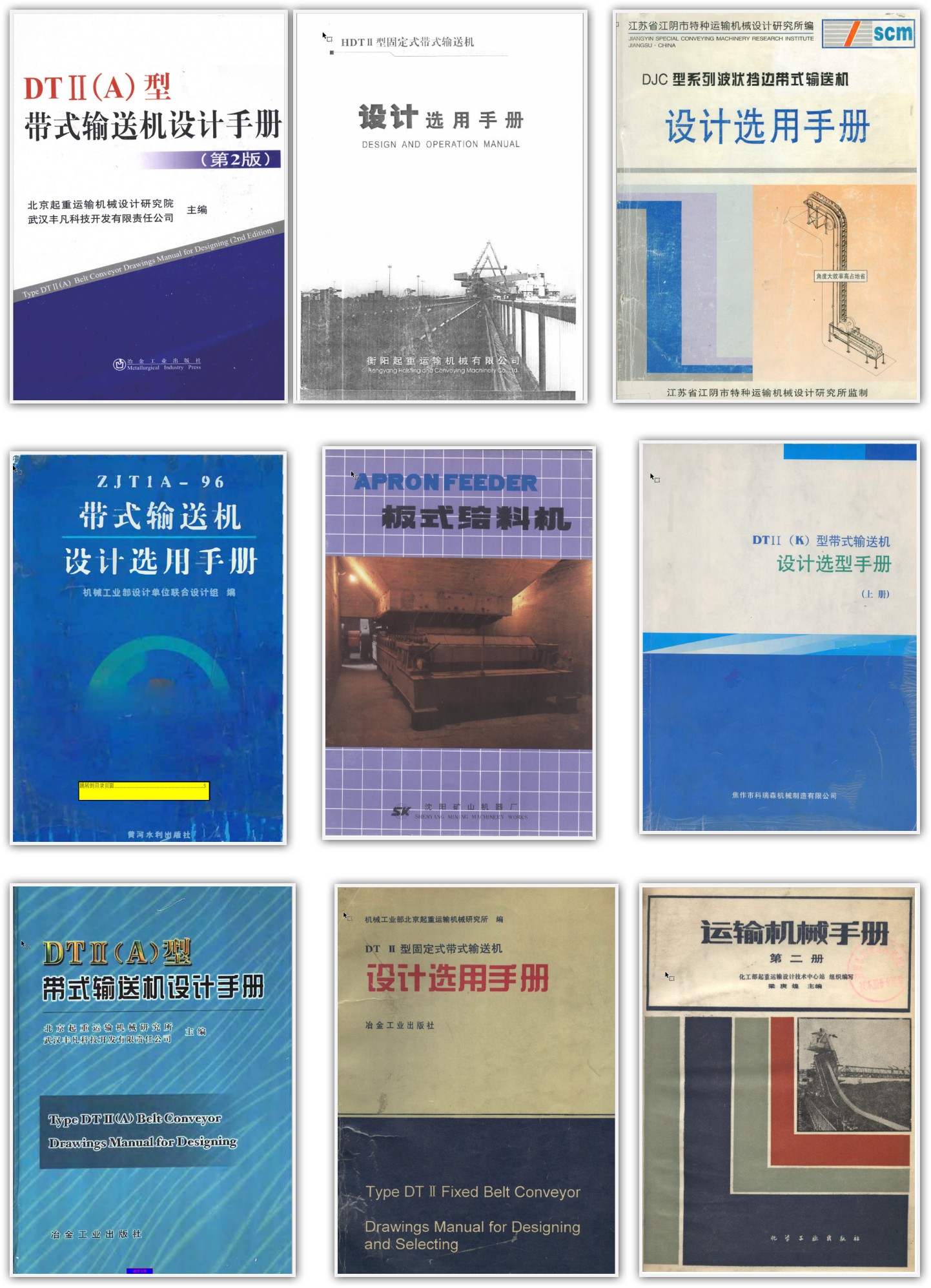 工业动脉：双边皮带拉伸输送系统的幕后英雄