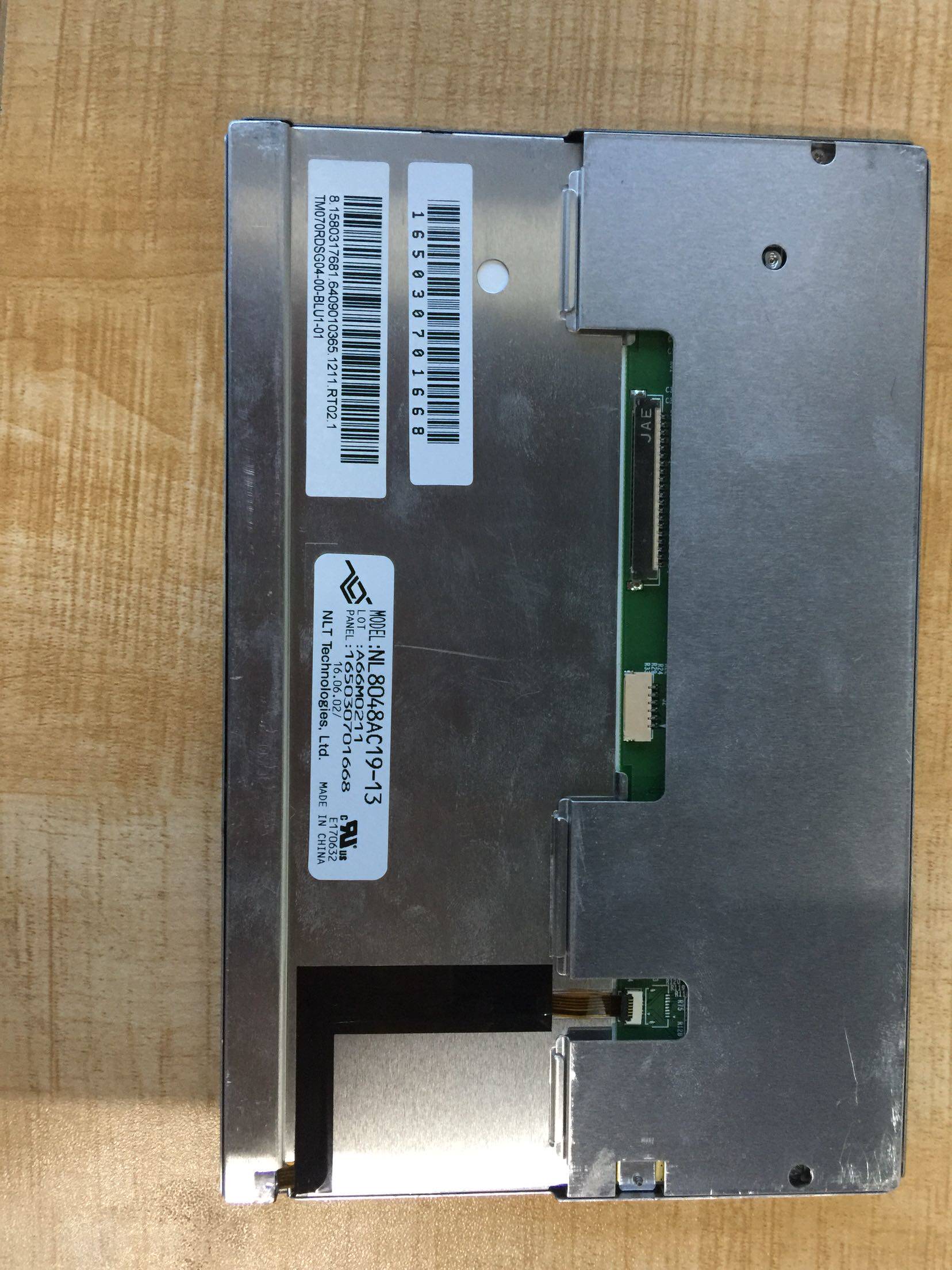 Brand new original day horse 7 inch high brightness industrial display NL8048AC19-13 price in consultation-Taobao