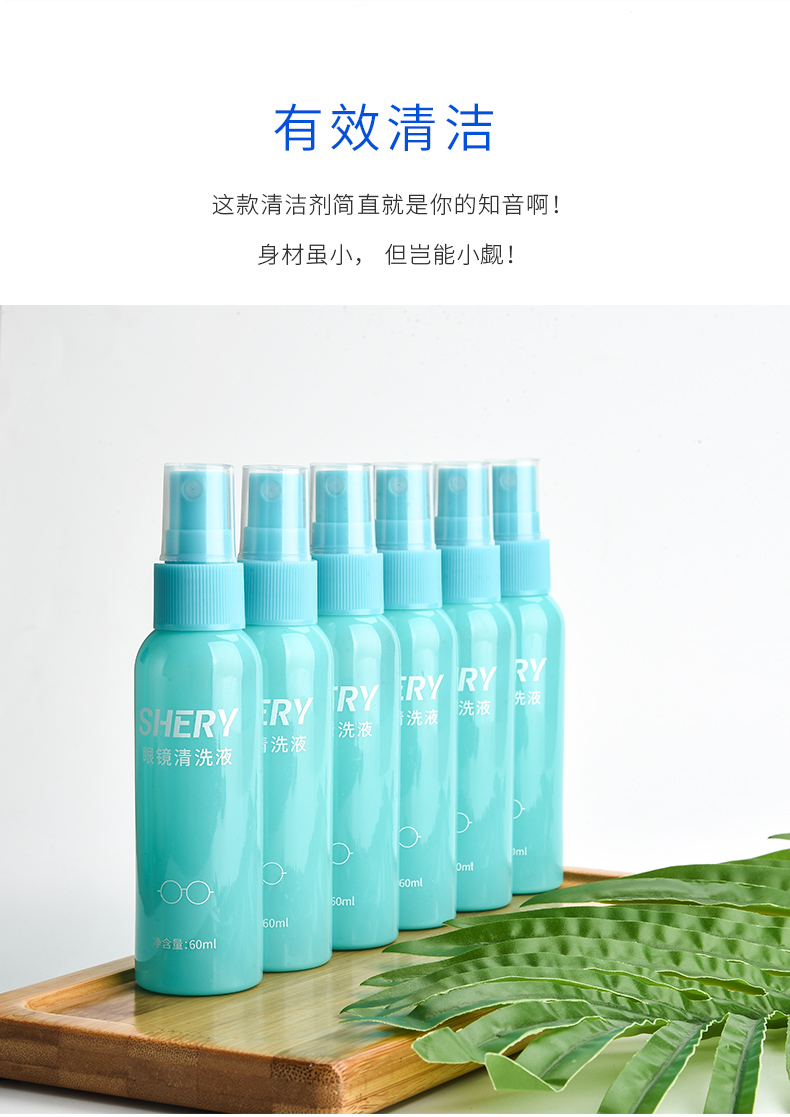 Dung dịch lau kính, kính rửa thanh lịch, nước, mắt, điện thoại di động, màn hình máy tính, ống kính, bình xịt, chất tẩy rửa, dung dịch chăm sóc - Phụ kiện chăm sóc mắt nước xịt kính Gift