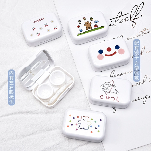 Невидимые брендовые свежие очки, портативная коробка для хранения, простой и элегантный дизайн