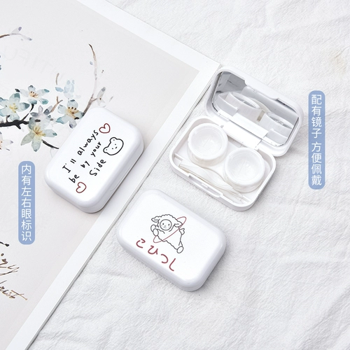 Невидимые брендовые свежие очки, портативная коробка для хранения, простой и элегантный дизайн