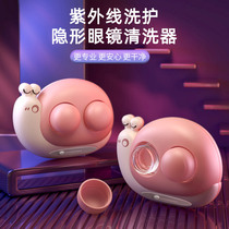 Contact lens cleaner electric contact lens box automatic cleaning ok corneal shaping sonic rinser instrument