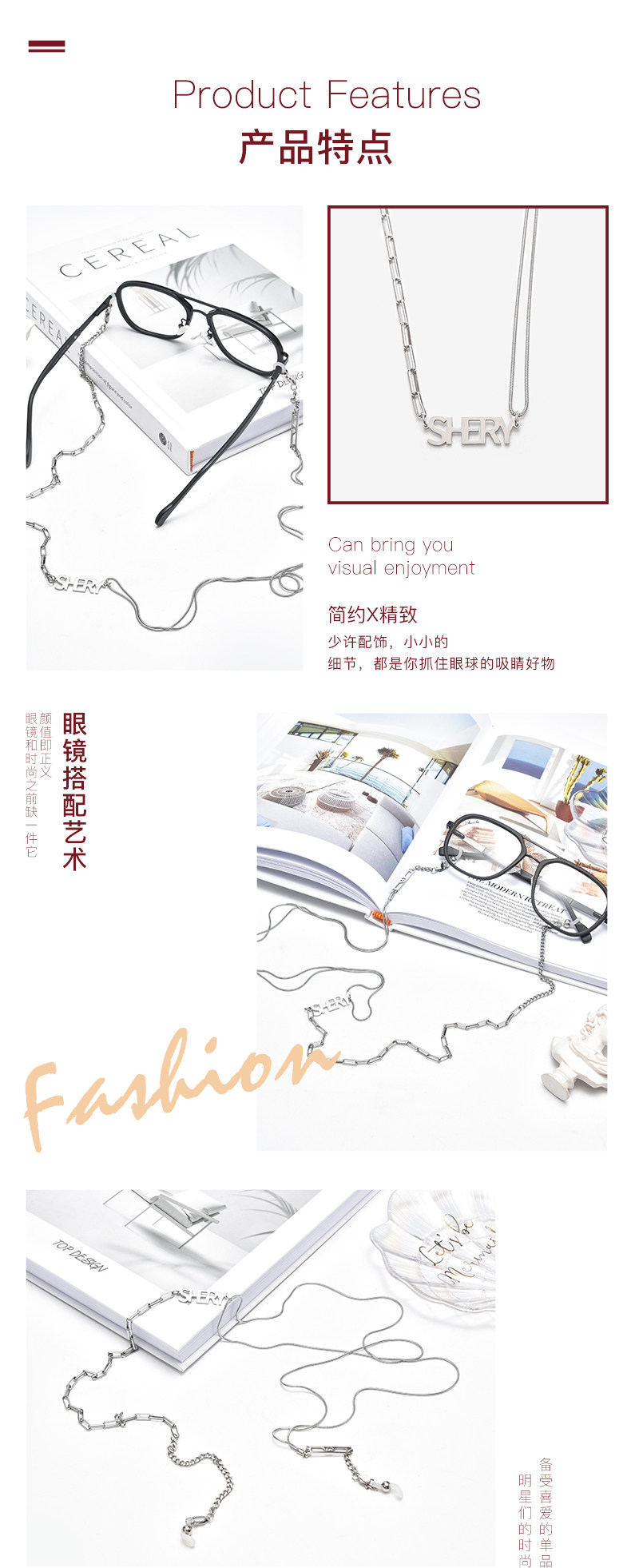 Очки цепи 眼镜链女挂脖复古时尚潮款网红明星同款男挂链条太阳眼睛墨镜链子