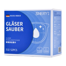 German glasses cleaning wipes winter anti-fog glasses cloth disposable wipe paper special winter anti-fog artifact