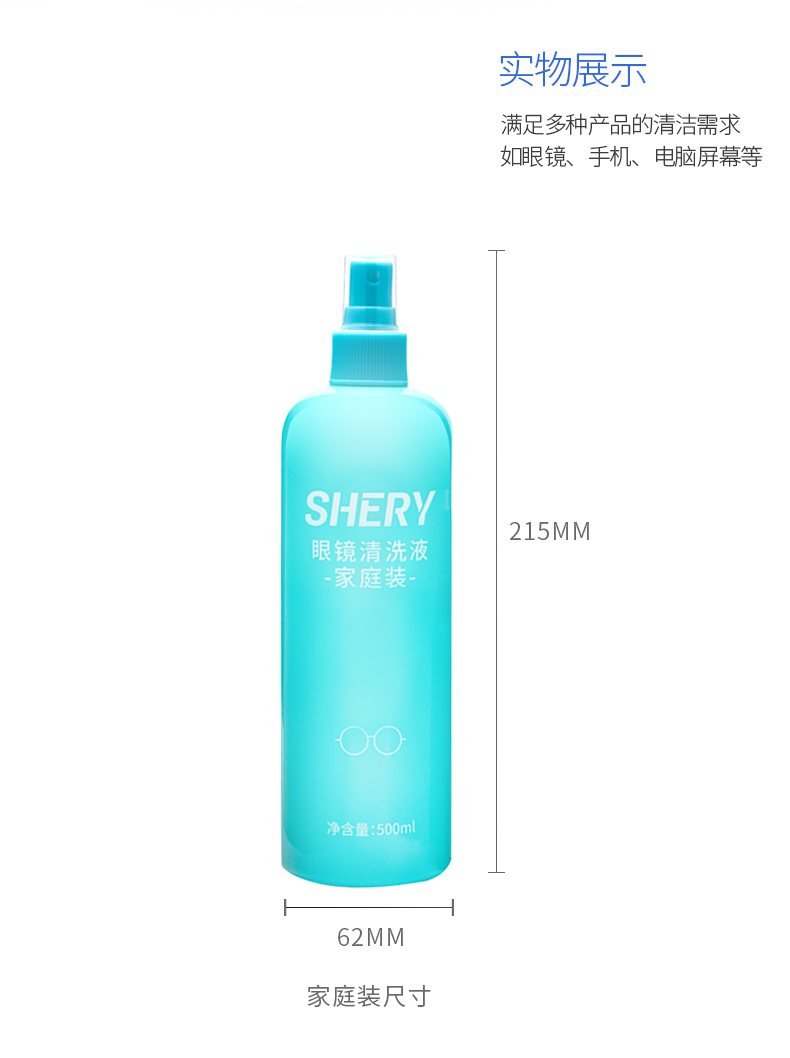 Kính lau chùi dung dịch chăm sóc mắt Thấu kính rửa kính lau nước dung dịch xịt nước điện thoại di động lau màn hình máy tính - Phụ kiện chăm sóc mắt cách sử dụng nước xả vải
