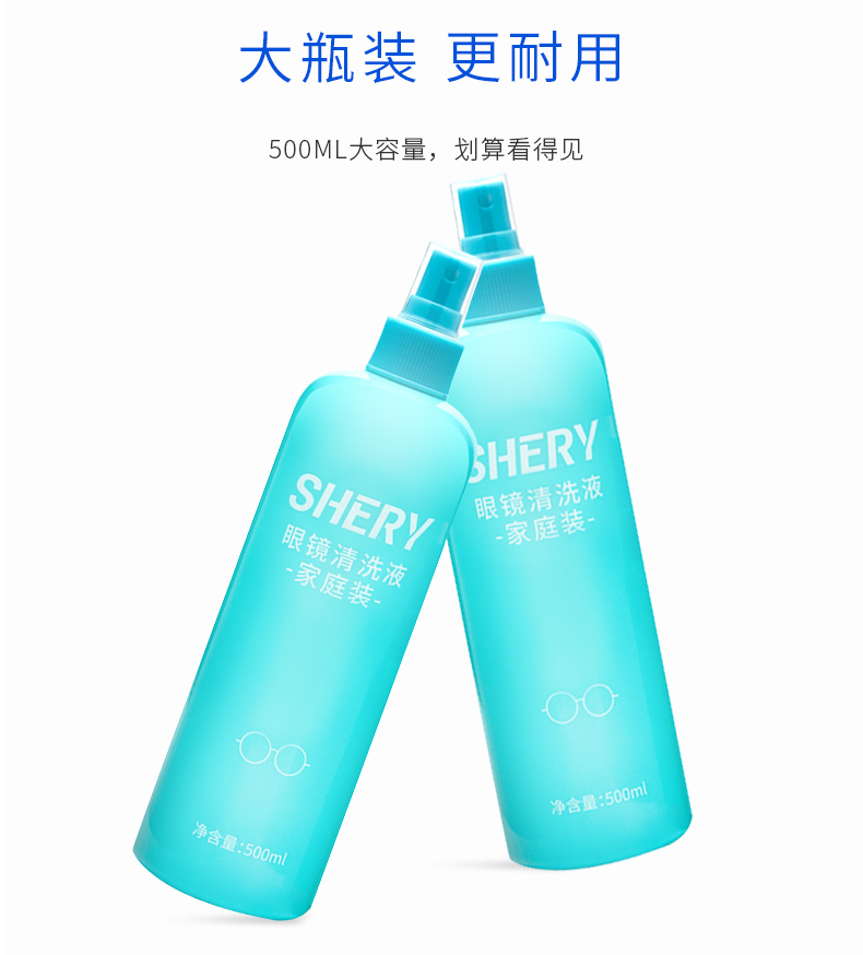 Kính lau chùi dung dịch chăm sóc mắt Thấu kính rửa kính lau nước dung dịch xịt nước điện thoại di động lau màn hình máy tính - Phụ kiện chăm sóc mắt cách sử dụng nước xả vải