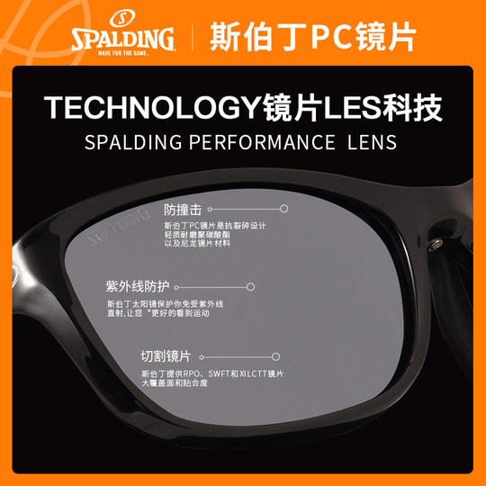 Spalding running glasses sports myopia all-in-one sunglasses with degree cycling windproof goggles polarized sunglasses