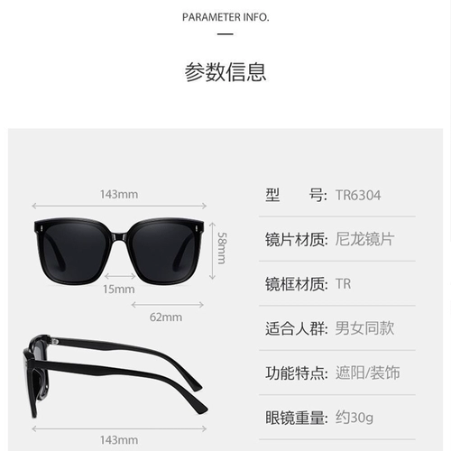 Брендовые солнцезащитные очки, в корейском стиле, защита от ультрафиолета, популярно в интернете, по фигуре