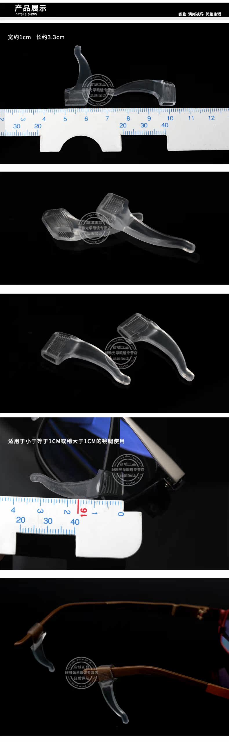 Etui à lunettes - Ref 1249080 Image 16