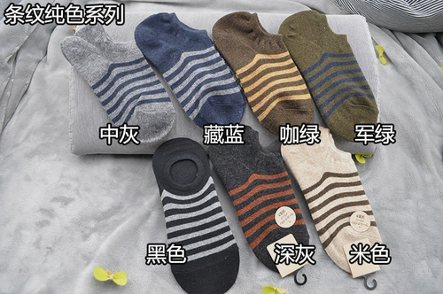 Бесплатная доставка для весенних и осенних стилей для весенних и осенних стилей, одиночные шерстяные полосатые в горошек снежинки снежинки снежными носками для женщин для женщин.