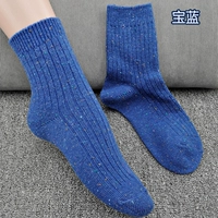 Королевский синий