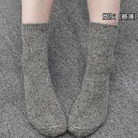 Сажа пепельная гранулированная ткань без шерсти