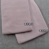 Таро-легкий ароматный порошок таро Частичный серый фиолетовый