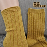 Золотые полосы желтых полей Longan