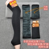 Демисезонные флисовые удерживающие тепло черные эластичные наколенники, гетры, короткие нарукавники